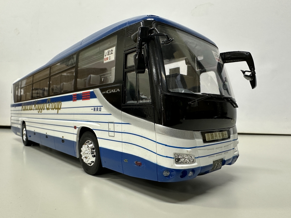 フジミ1/32いすゞガーラ 国際興業観光バス画像5