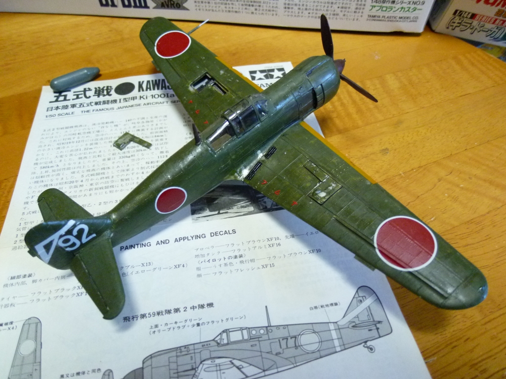 五式戦 Ki-100 (TAMIYA)画像2