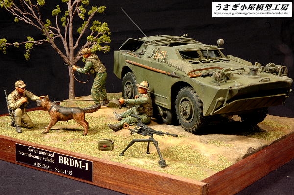 BRDM-1装甲偵察車