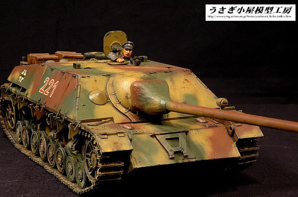 IV号戦車/70(V)