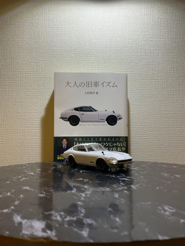 楽プラ s30z画像1