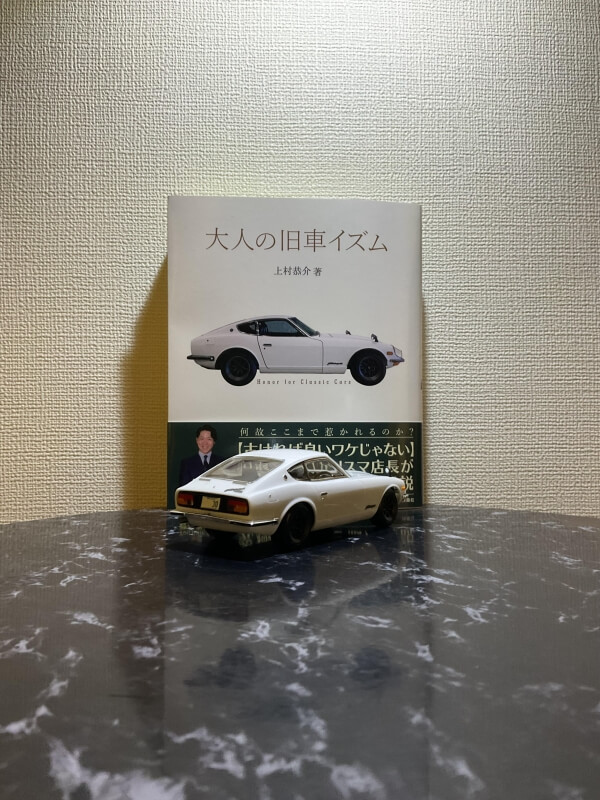 楽プラ s30z画像2