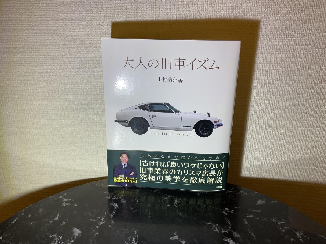 楽プラ s30z画像5