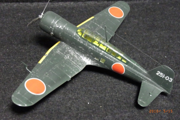 1/72 日本海軍三菱98式陸偵12型