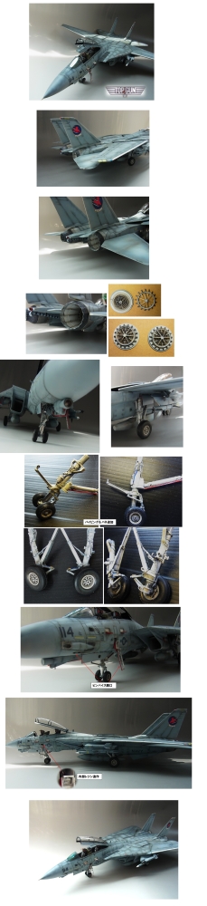 【映画トップガン】最終仕様F‐14Aトムキャット&フィギュア 〝1/32タミヤ改造修正画像2