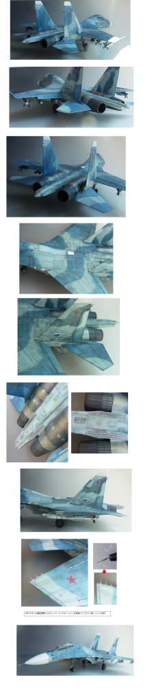 su-30M2画像2