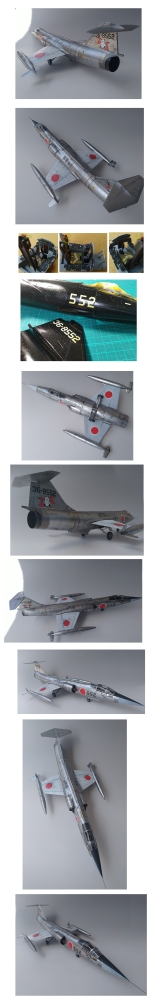1/32 栄光(F-104J エンジン再現)画像4