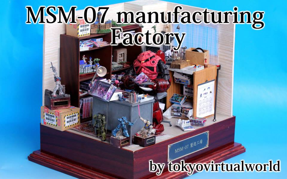 MSM07製造工場(実は私の模型部屋)