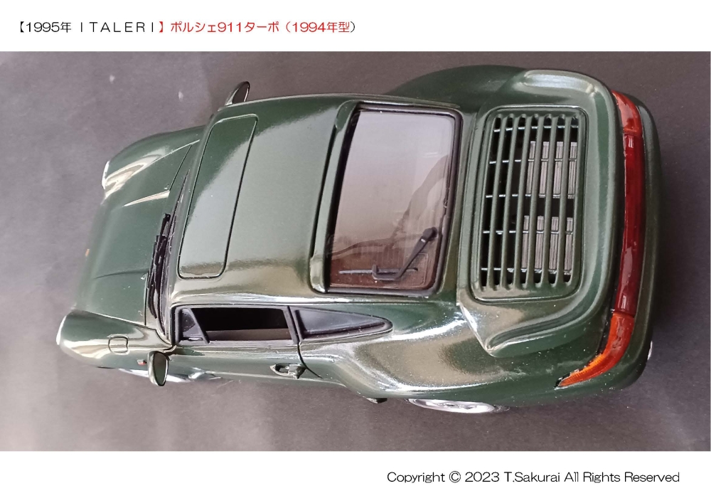【 1995年 ITALERI 1/24 】PORSCHE 911 turbo画像2