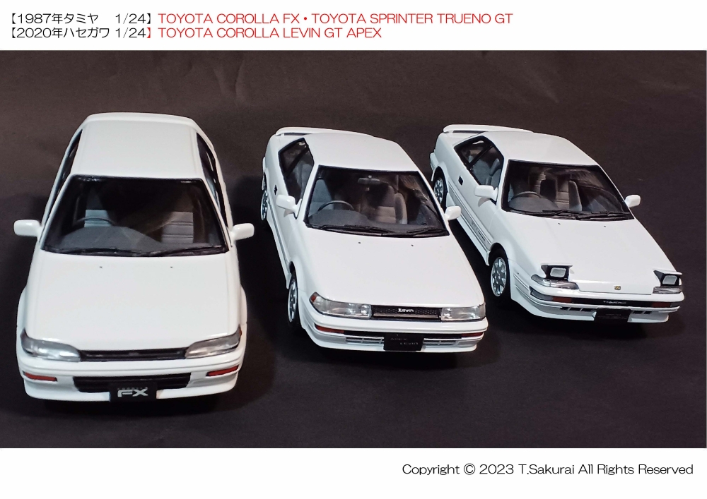 【1987年タミヤ、2020年ハセガワ 1/24】トヨタ AE92 3兄弟(1987年型)画像2