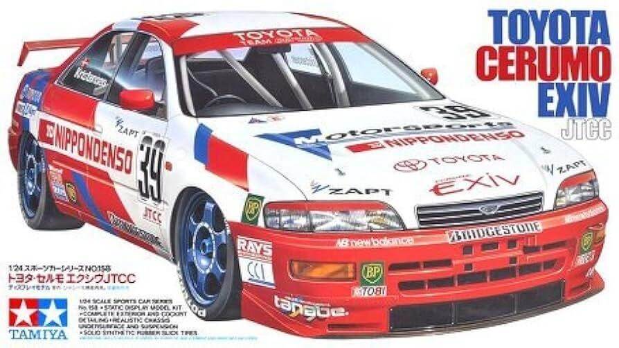 【1995年 ㈱タミヤ 1/24】TOYOTA CORONA EXiV（トヨタ コロナ エクシブ画像4