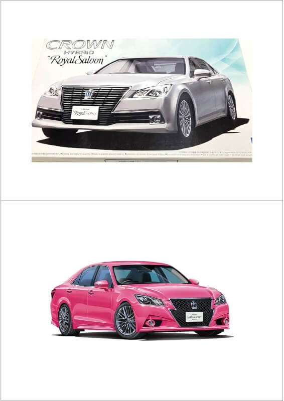 【2014年 ㈱アオシマ文化教材社 1/24】TOYOTA CROWN ATHLETE、Royalsaloon(トヨタ クラウン アスリート、ロイヤルサルーン)画像4