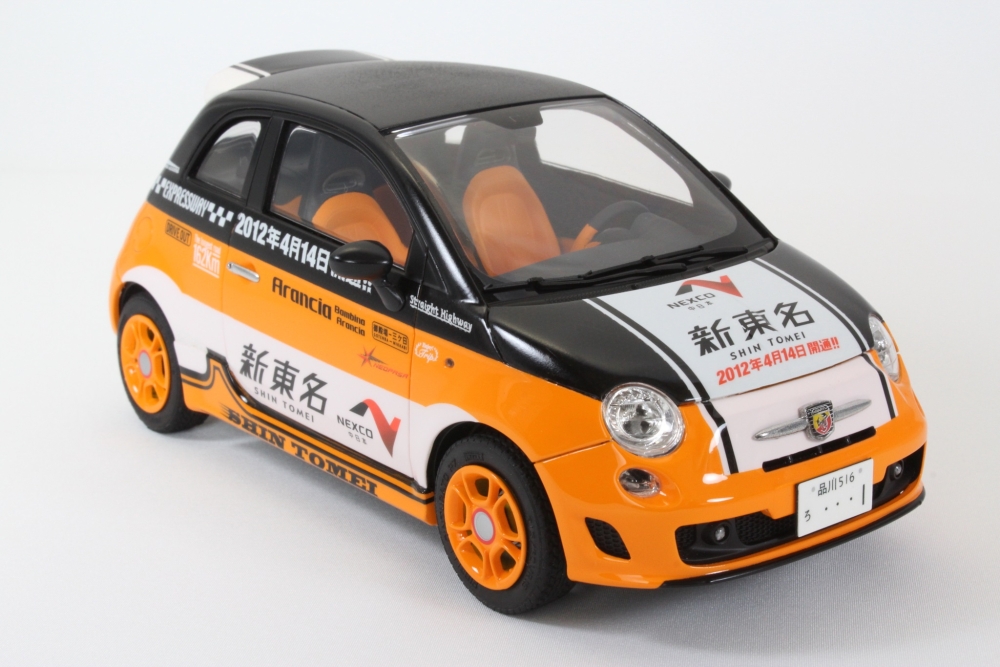 フジミ 1/24 新東名開通記念オリジナルプラモデル NEXCO中日本「アランチア」1号車画像1