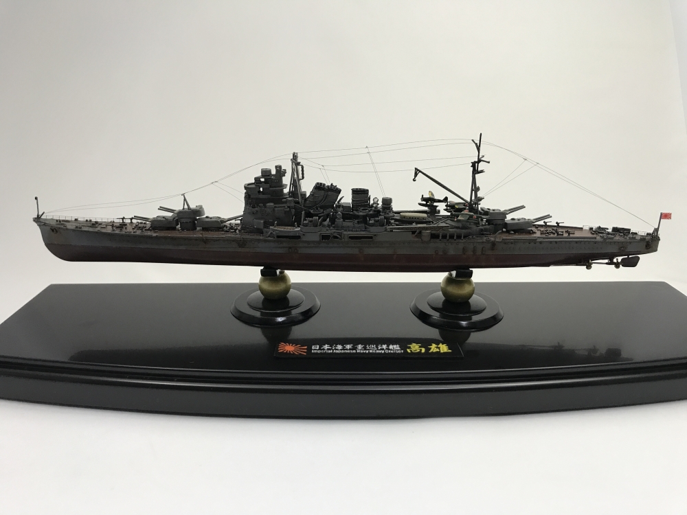 1/700 日本海軍重巡洋艦 高雄｜プラモデル・模型投稿サイト