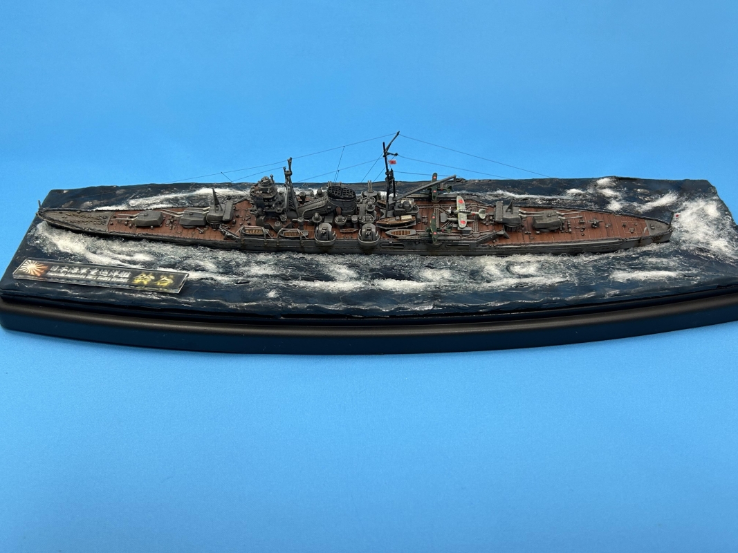 1/700 日本海軍重巡洋艦 鈴谷画像5