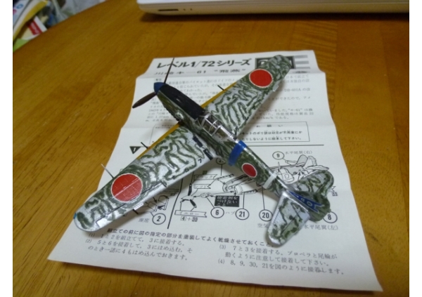 三式戦闘機 Ki-61 飛燕 (Revell) グンゼ画像3
