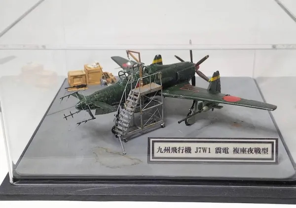 日本海軍試作局地戦闘機 J7W1 震電 複座夜戦型 1/72 田宮模型 改造