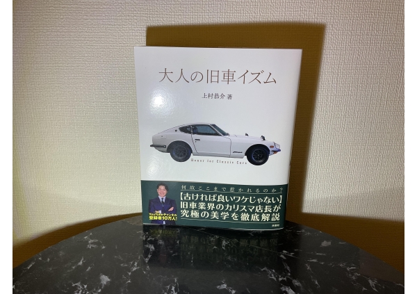 楽プラ s30z画像5