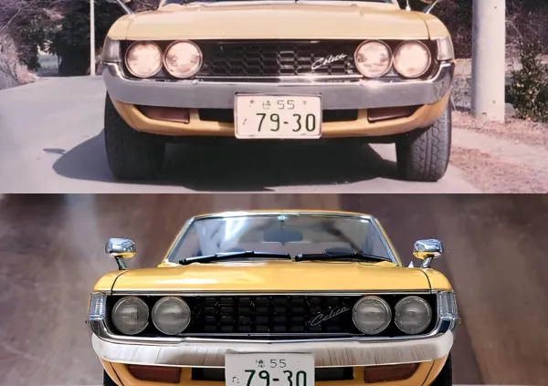 ハセガワ セリカリフトバック1600GT画像4