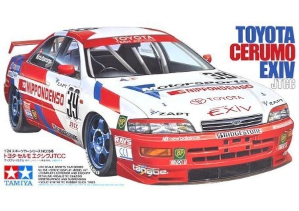 【1995年 ㈱タミヤ 1/24】TOYOTA CORONA EXiV（トヨタ コロナ エクシブ画像4