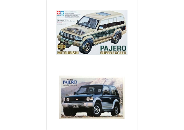 【1993年 ㈱アオシマ文化教材社、㈱タミヤ 1/24】MITSUBISHI PAJERO（ミツビシ パジェロ）画像4