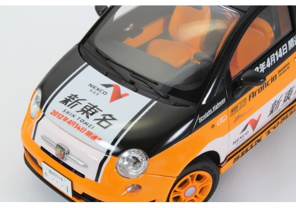 フジミ 1/24 新東名開通記念オリジナルプラモデル NEXCO中日本「アランチア」1号車画像5