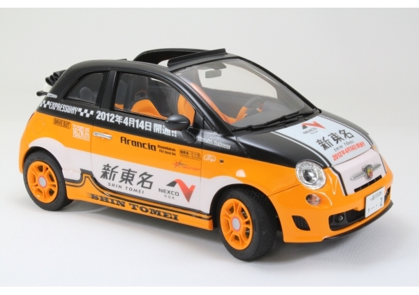 フジミ 1/24 新東名開通記念オリジナルプラモデル NEXCO中日本「アランチア」2号車画像3