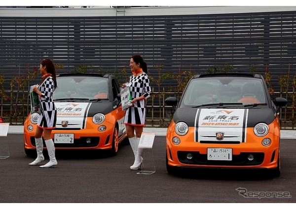 フジミ 1/24 新東名開通記念オリジナルプラモデル NEXCO中日本「アランチア」2号車画像5